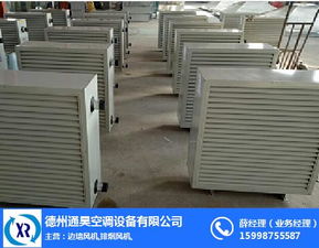 德州5q防爆型暖風(fēng)機(jī) 暖風(fēng)機(jī) 通昊空調(diào) 查看 高清圖片 高清大圖