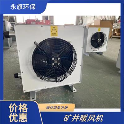 暖風機資訊 暖風機行情 暖風機動態 熱點 知識 八方資源網