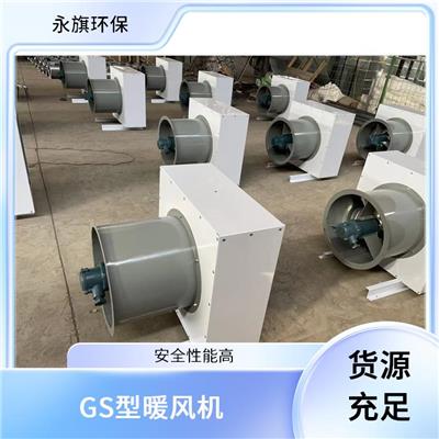 加熱設(shè)備資訊 加熱設(shè)備行情 加熱設(shè)備動態(tài) 熱點 知識 八方資源網(wǎng)