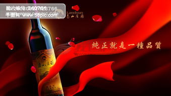 專業廣告設計PSD源文件免費下載，盡在千圖網