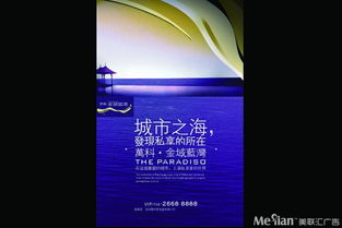 美聯(lián)匯 以卓越廣告設(shè)計(jì)，鑄就成都地產(chǎn)項(xiàng)目成功典范